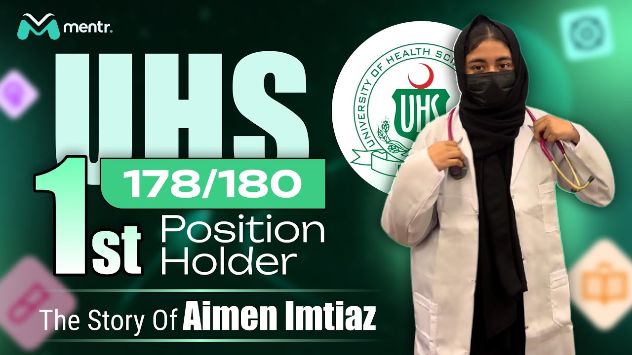 MDCAT 2025 1st Position - The Success Story of Aiman Imtiaz! 🏆