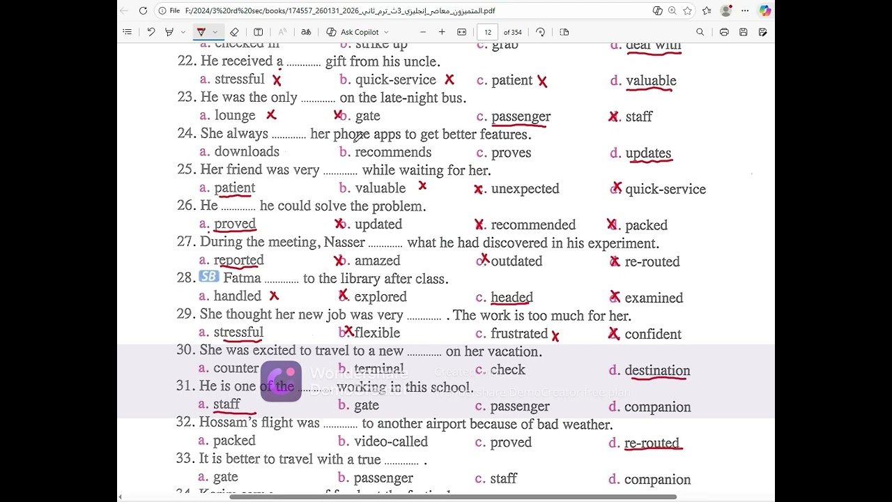 الصف الثالث الثانوى unit 7 lesson 1&2 vocab المعاصر