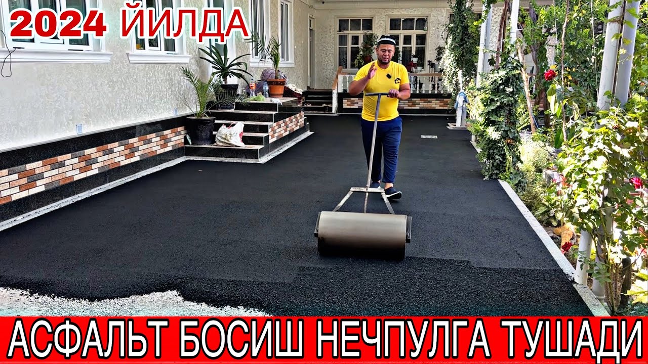 УЙГА АСФАЛЬТ БОСИШ НЕЧПУЛГА ТУШАДИ 2024 ЙИЛДА | UYGA ASFALT BOSISH NECHPULGA TUSHADI