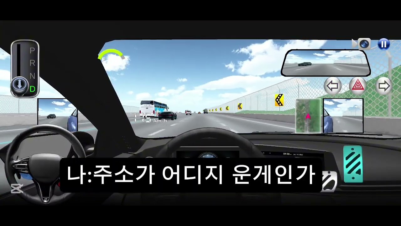 차가 이렇게나 무서운 이유