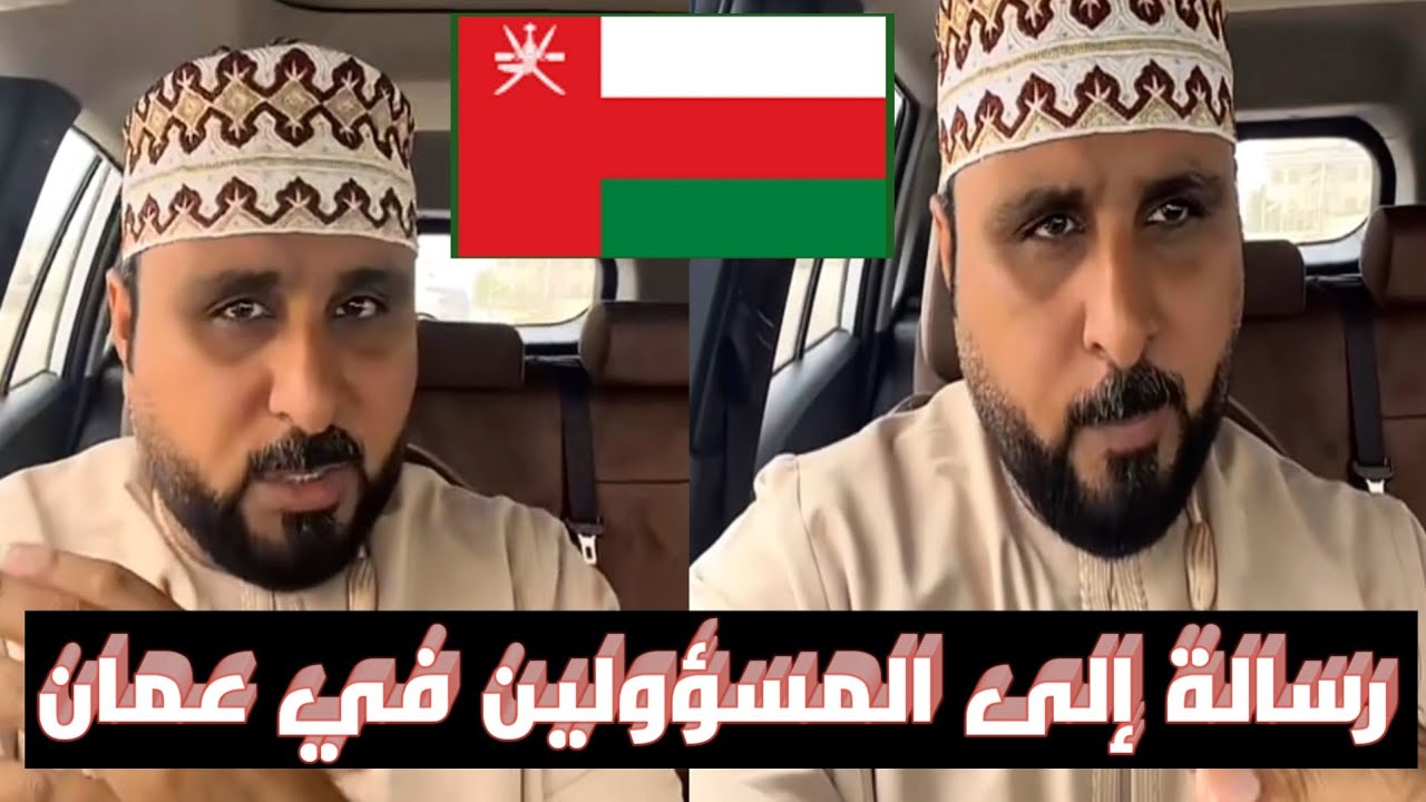 الناس لم تُعد تحتمل رسالة للمسؤولين من خليل البلوشي 