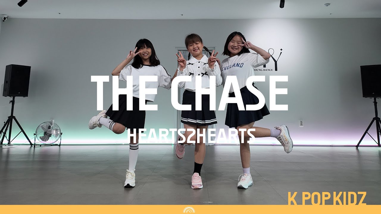 Hearts2Hearts(하츠투하츠)-The ChaseㅣK POP DANCEㅣ HY댄스ㅣ여름방학특강 고학년부