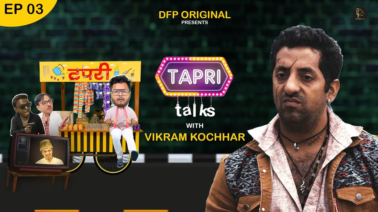 Tapri Talks ft. Vikram Kochhar | Actor, Raktanchal | EP 03 | DFP Original