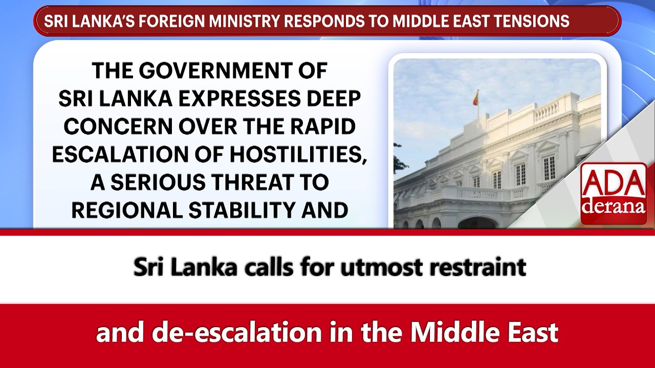 Sri Lanka calls for utmost restraint and de-escalation in the Middle East (English)