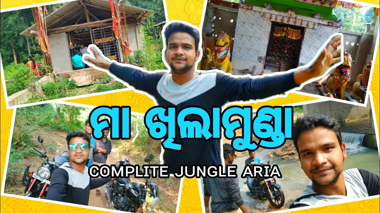 My first Motto Vlogging ll Maa Khilamunda ll Ranapur Nayagarh Dist ll Odisha