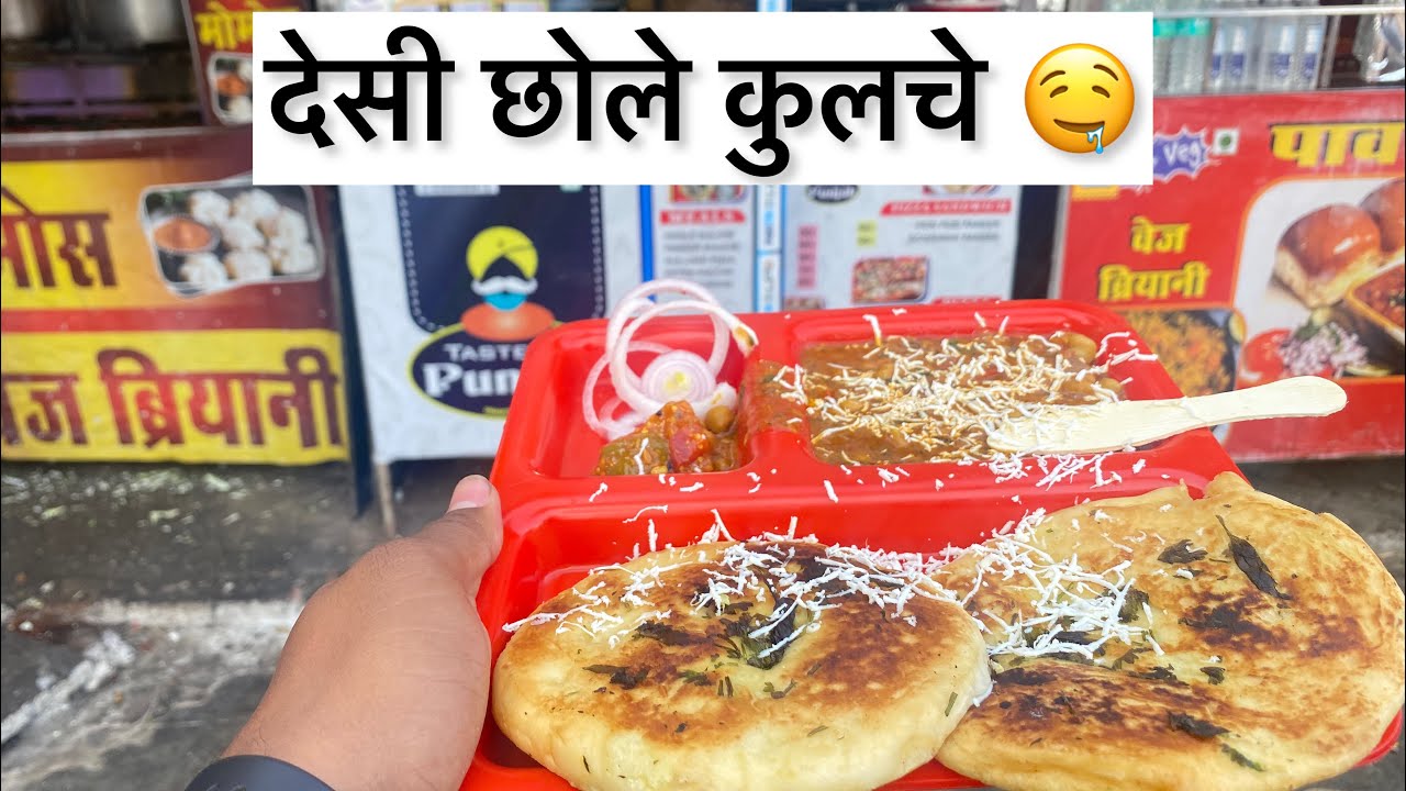 Bhopal Ke Chole kulche || 6.No Hawkers Corner Bhopal || #foodvlog #indianstreetfood