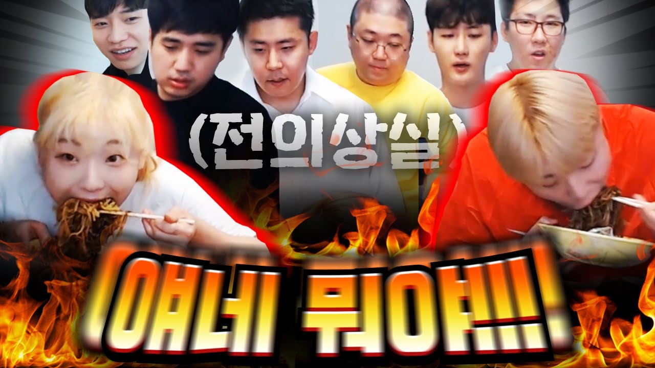 🍜 비글즈 짜장면 푸드파이터! 두명이서 20그릇을..!? 🍜 (노래하는코트)