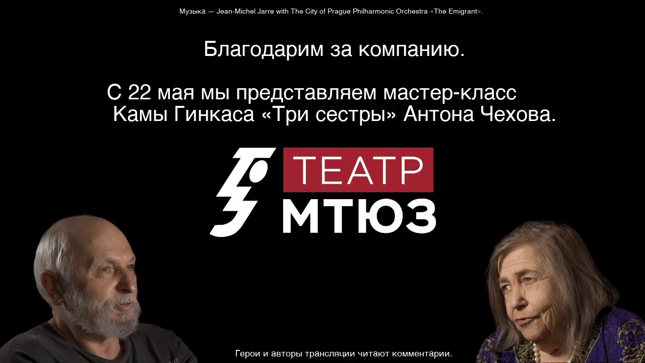 Документальные фильмы из марафона &laquo;А режиссура? Как это? Что это значит &laquo;быть режиссёром?&raquo;.