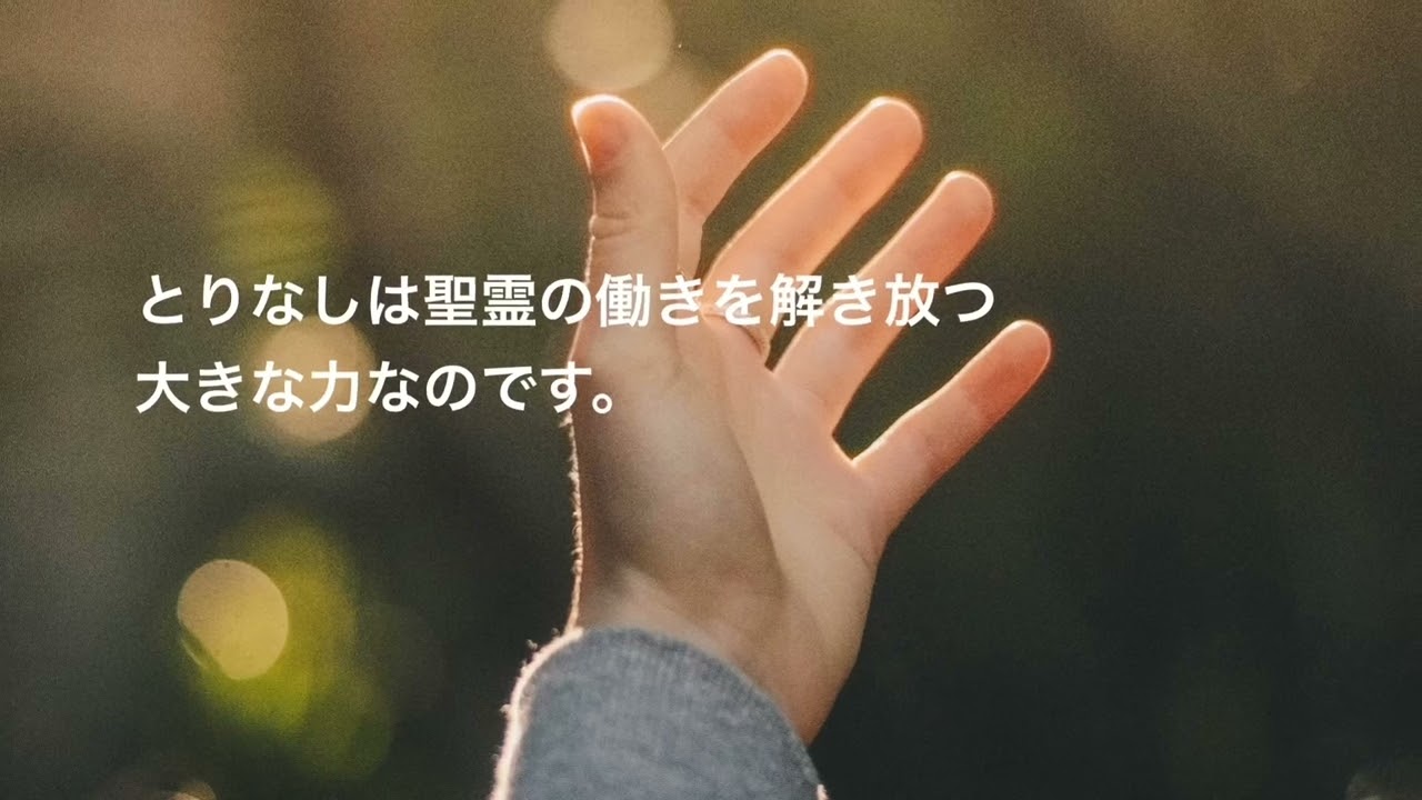 NO.721    背後の祈りは福音を語る力