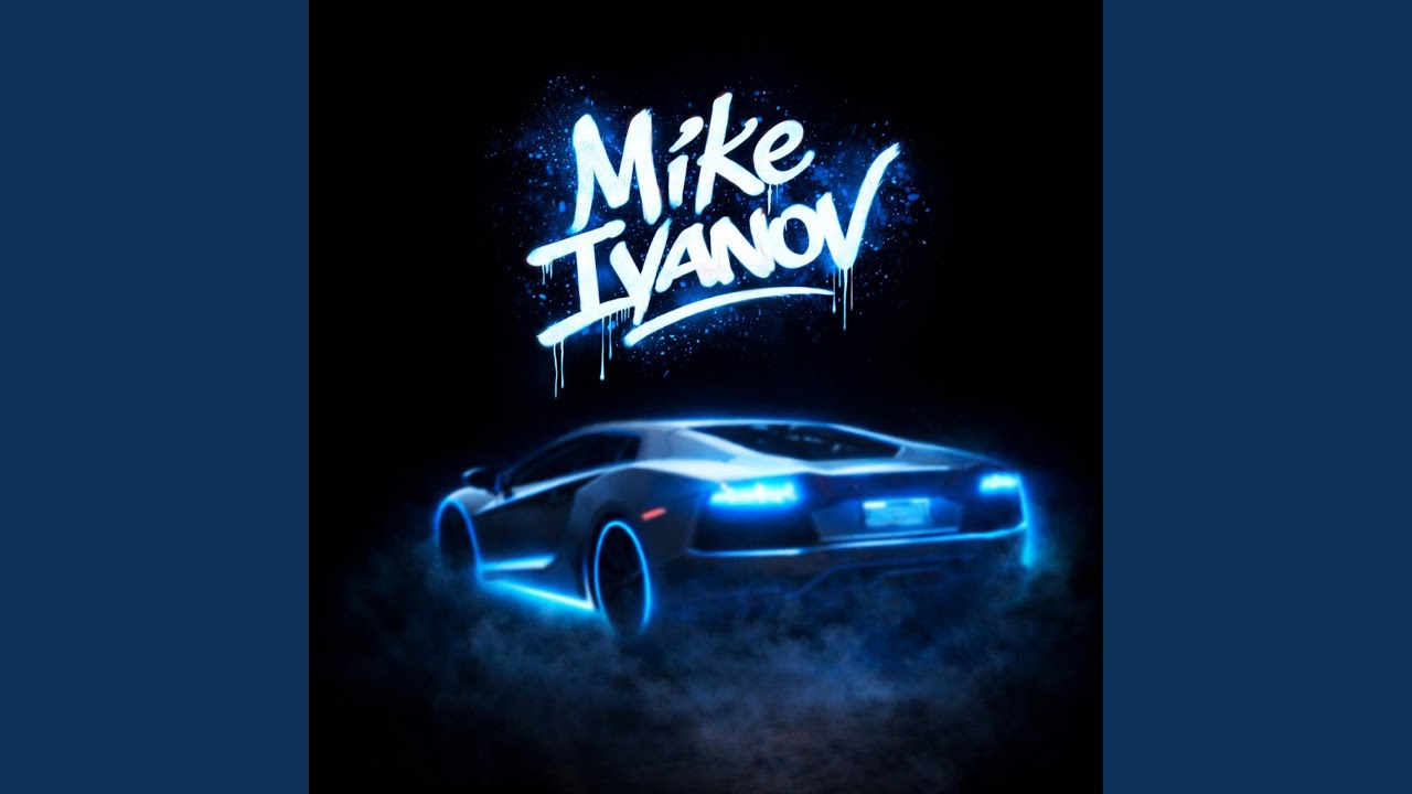 он был трудный