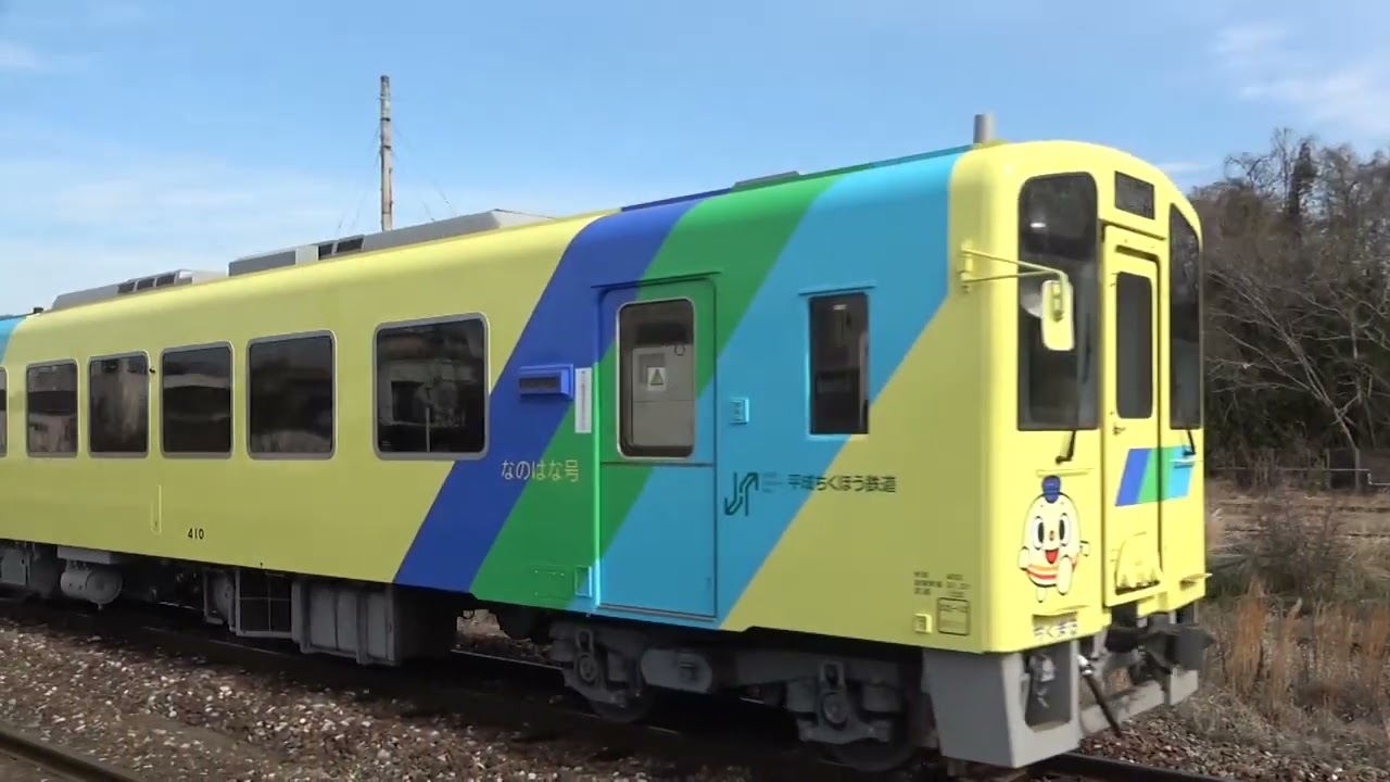 後藤寺線/日田彦山線　キハ4047形とトレインハンターズ九州　2026/01/31