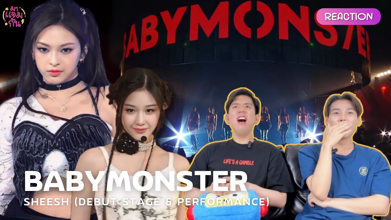 [FANCAM REACTION] BABYMONSTER - SHEESH (DEBUT STAGE, PERFORMANCE VIDEO) | ตัวลูกเขาเอาจริงละ!!😈