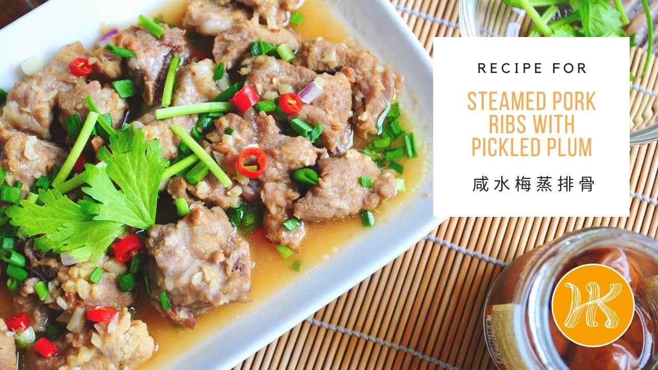 Steamed Pork Ribs with Pickled Plum Recipe 咸水梅蒸排骨食谱 | Huang Kitchen
