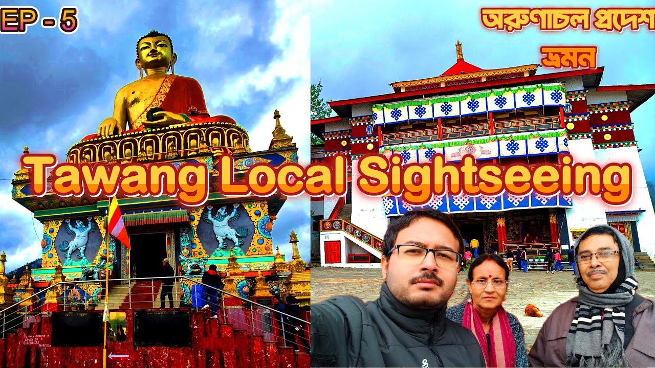 TAWANG LOCAL SIGHTSEEING || ARUNACHAL PRADESH TOUR ||EPISODE 5