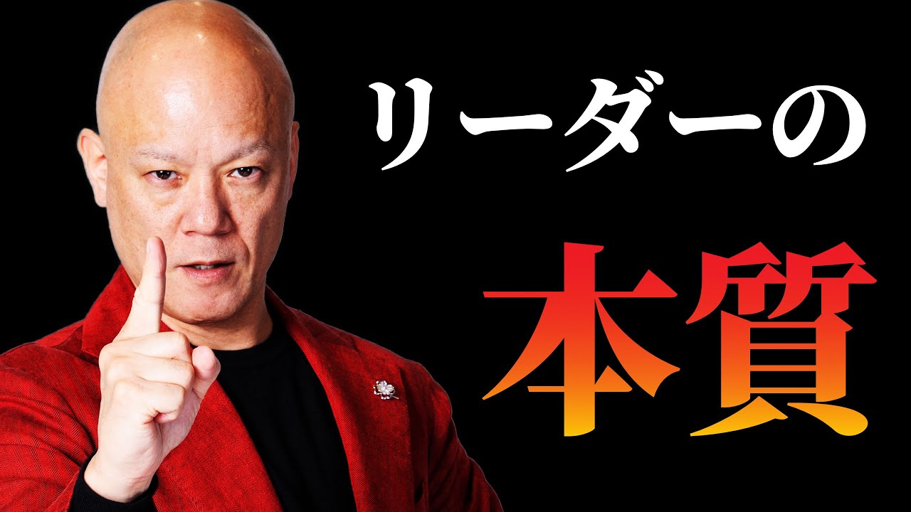 圧倒的な成果を出し続けるリーダーの考え方と仕組みをお伝えします#鴨Biz