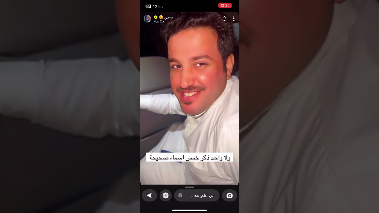 كم لبثنا🤭🙄؟! وصلنا قطر ابومحمد استقبلهم 😍🇶🇦حمدي الفريدي