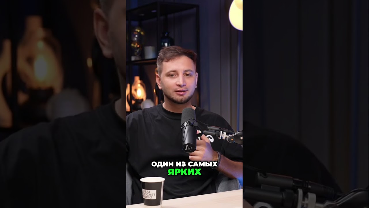 OTC Торговля: Секреты, Схемы и Обман Инфлюенсеров!🤯
