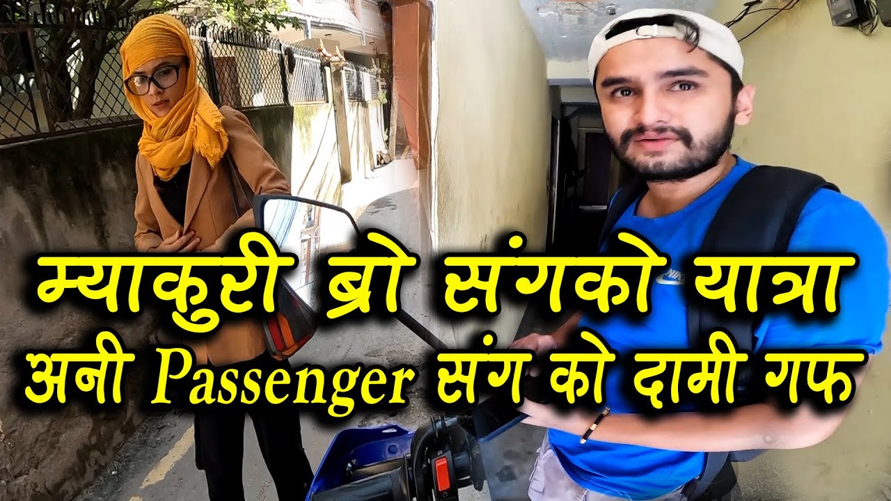 Vlog-88 || MYAKURI BRO @ThePkVines SANGA KO YATRA ANI PASSENGER SANGA KO GUF @GalliRidesNepalE