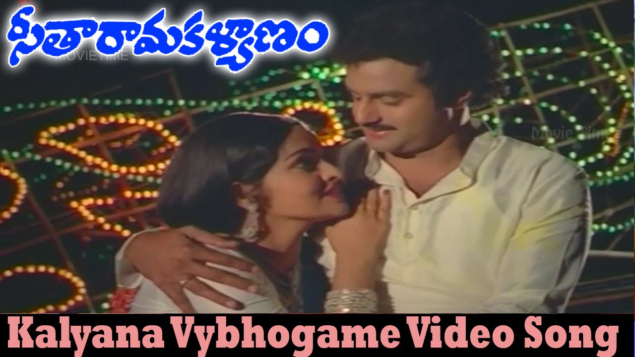 Kalyana Vybhogame Video Song || Seetha Rama Kalyanam Movie || Balakrishna, Rajani