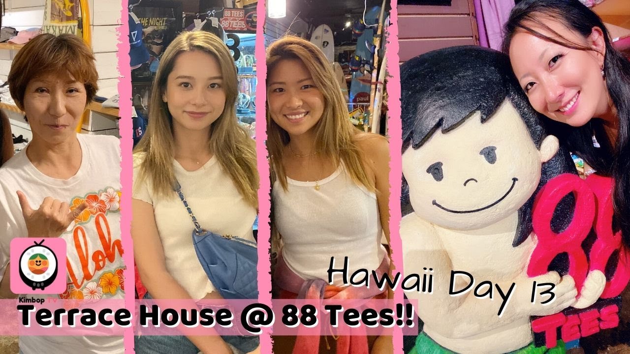 Terrace House Aloha State - 88 Tees in Waikiki Hawaii