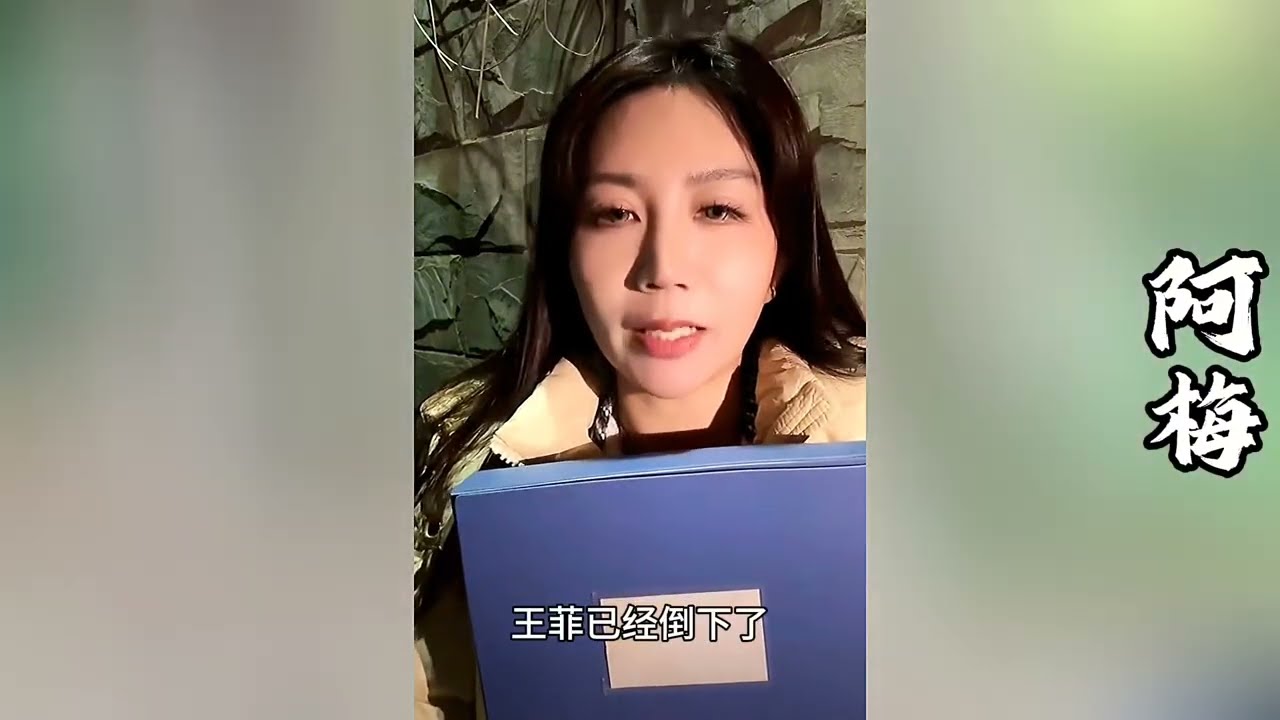 欧阳诺鼓起勇气公布了一件非常重要的文件！！
