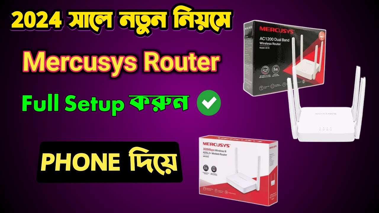 Mercusys Router Setup | How To Setup Mercusys Router | Mercusys Router Setup And Configuration 2024