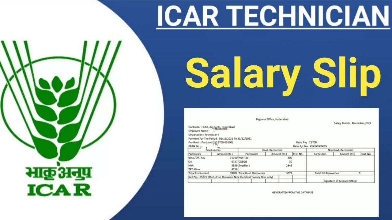 ICAR Technician T1 Salary Slip (Salary कितना मिलता हैं) | ICAR IARI Technician DV | Technician T1 DV