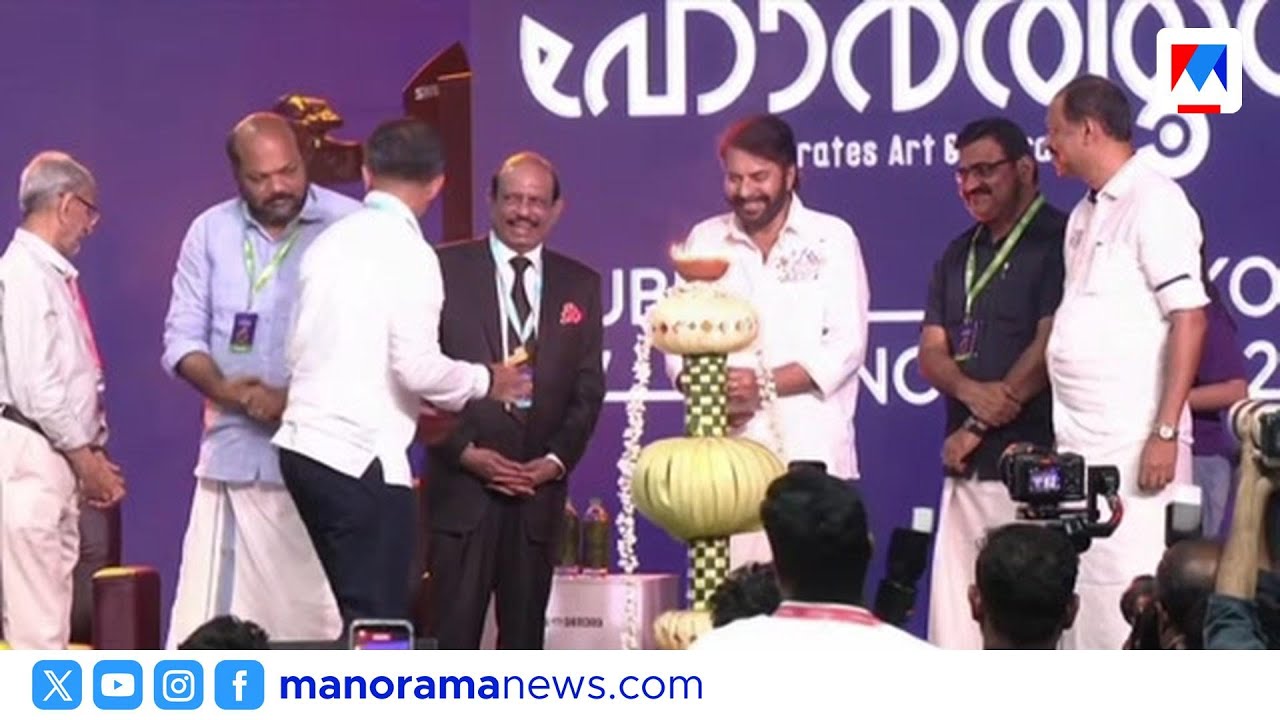 മമ്മൂട്ടി തിരിതെളിയിച്ചു; ഹോർത്തൂസ് സാഹിത്യോത്സവത്തിന് കൊച്ചിയില്&zwj; തുടക്കം | Hortus | Mammootty