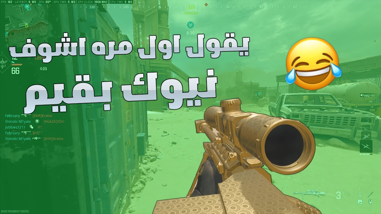 سادس نيوك بسنايبر لي في كود 20