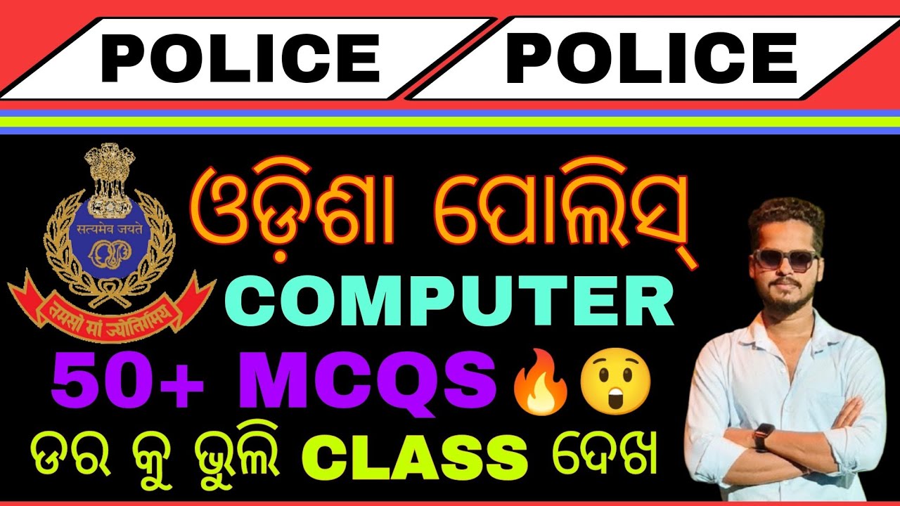 COMPUTER TOP SELECTED QUESTIONS/ODISHA POLICE COMPUTER CLASS/DISTRICT CONSTABLE/SI/OISF/OPRB