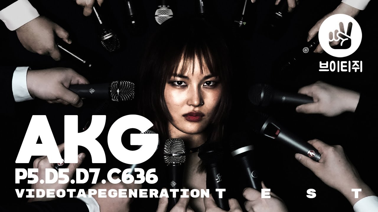 세상에 나쁜 마이크는 없다 - AKG편 P5 D5 D7 C636 Microphone Comparison