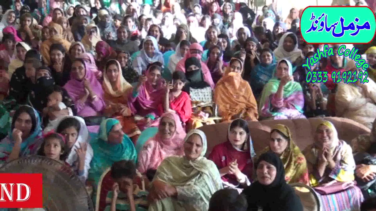 Tariq aziz speech yashfa college muridwala