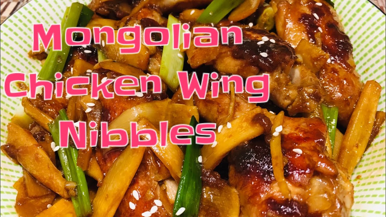 MONGOLIAN CHICKEN WING NIBBLES I MONGOLIAN CHICKEN RECIPE