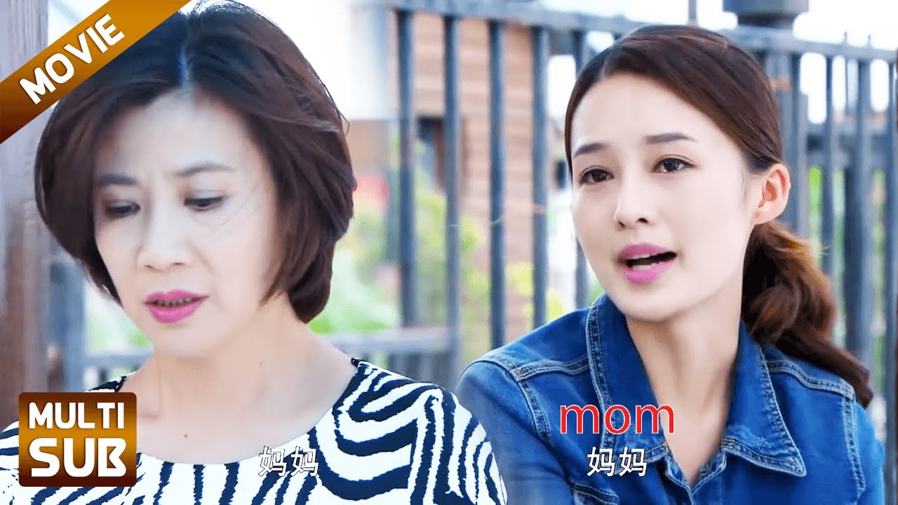 【全集】董事长找了失踪的女儿20年，不料她就在自己身边，实习生叫出一声妈妈，董事长泪目！