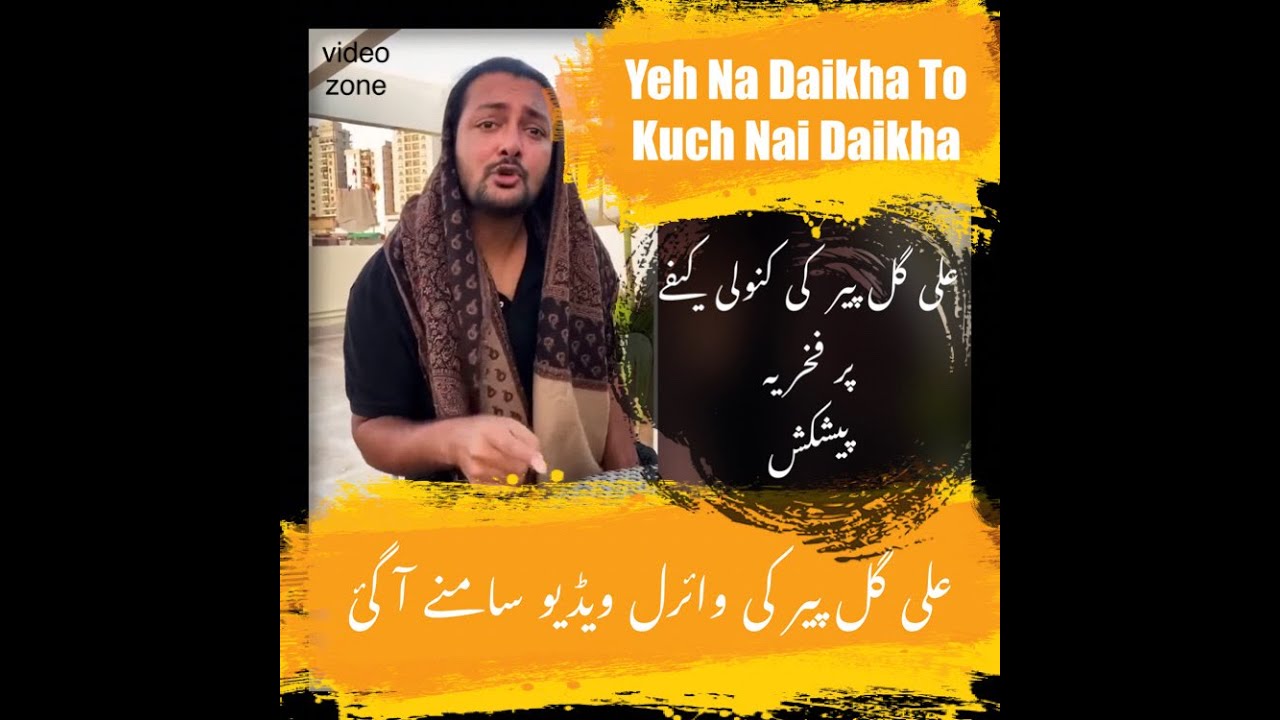 Ali Gul Pir , Akbar Chaudhry And George Fulton Create A Proudy Of Cannoli by Cafe soul&rsquo;s Viral Video