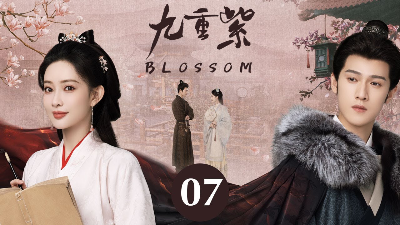 ENG SUB【九重紫 | Blossom】EP07 —— Rebirth and Revenge: Meng Ziyi & Li Yunrui's Fateful Journey