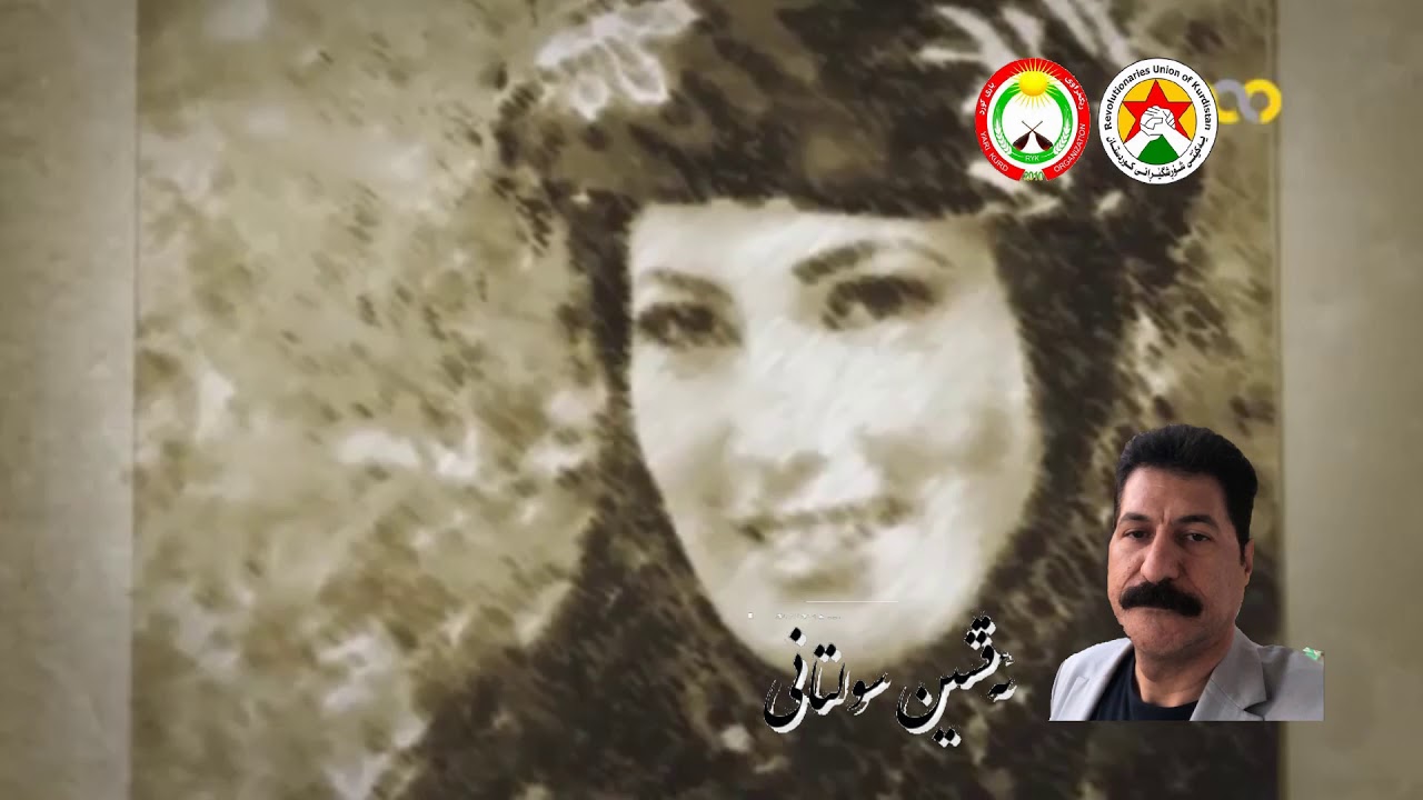 ایلام و کرماشان افشین سولتانی