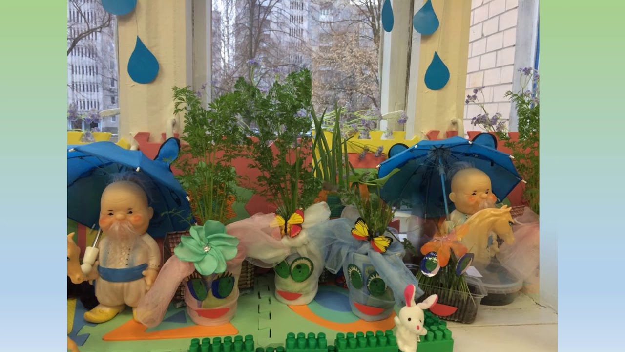Город на підвіконні