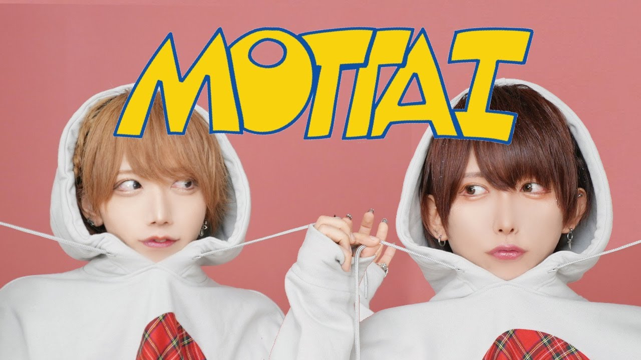 【ベアードアード】MOTTAI／P丸様。踊ってみた【いりぽん&times;あまとくん 】