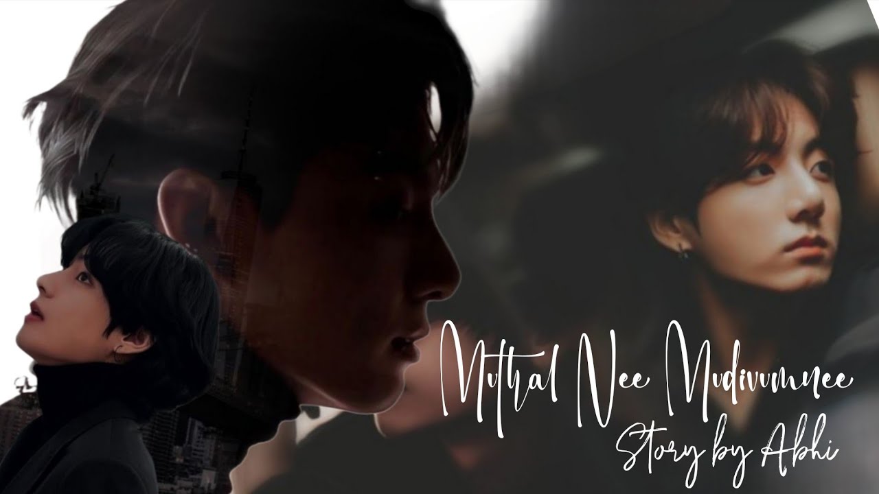🦋Muthal nee mudivumnee🦋✨️BL✨️❤️ONESHORT ❤️🩶MALAYALAM FANFICTION LOVE STORY 🩶