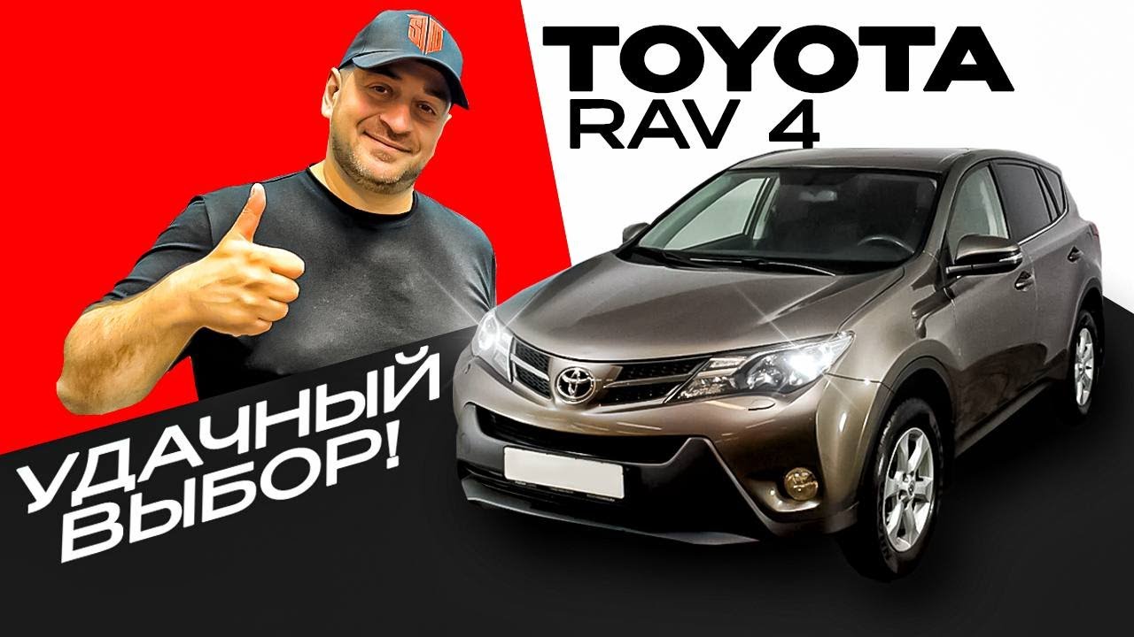 Спустя 11 ЛЕТ она как новая Toyota Rav 4 !