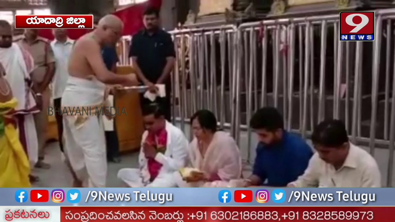Add.DGP Govind Singh &Regional Passport Officer Vishnu Vardan Reddy visits Yadadri | 9News
