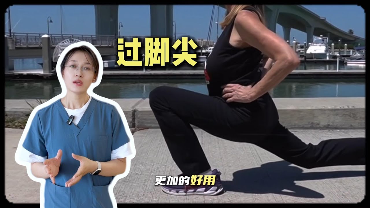 膝关节不舒服✅练这3动作…