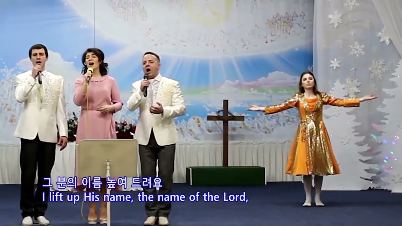 Praise of Joy / Moldova Manmin Church [ Special Song ]