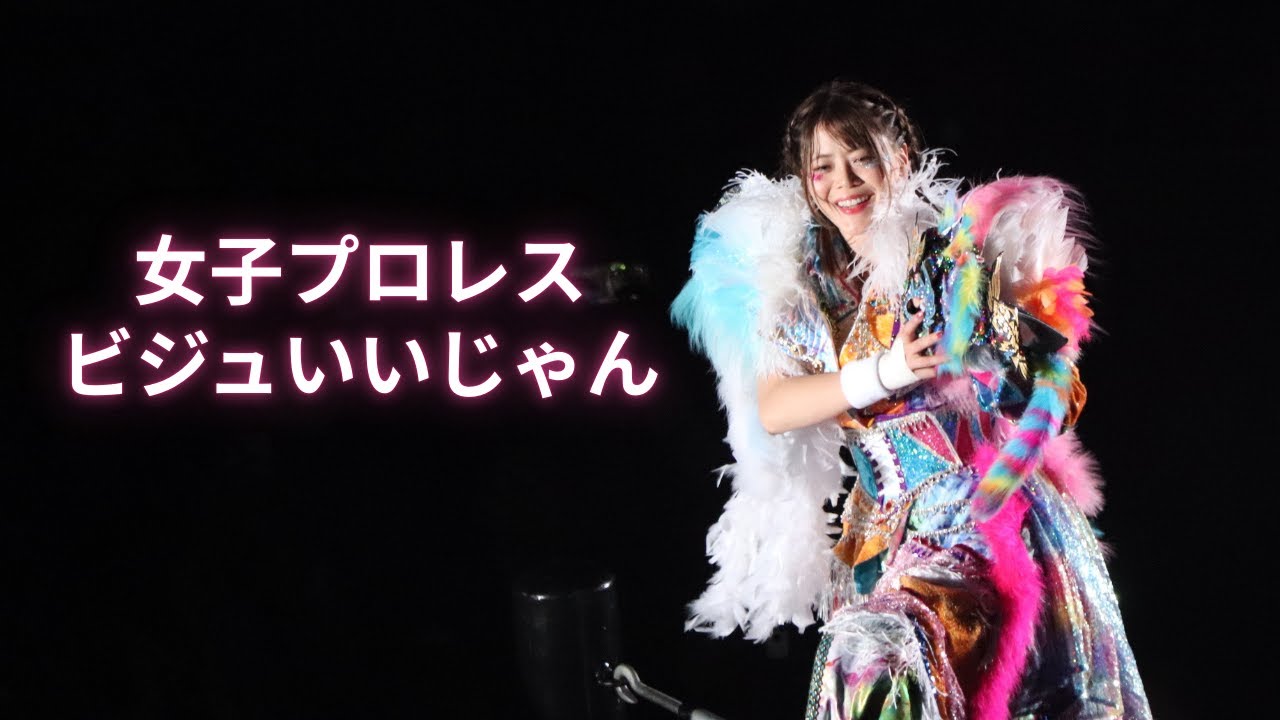 女子プロレスラー ビジュいいじゃん ③（スターダム、マリーゴールド、JTO）