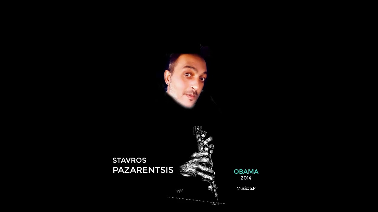 Stavros Pazarentsis ||OBAMA|| 2014