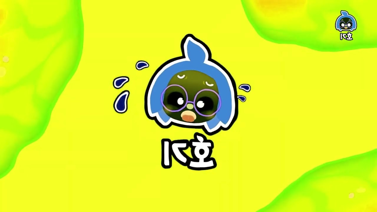 HOGI NEW INTROLOGO - KOREAN LAVA!! | Hogi | Sponsored by: Gamavision Csupo Effects