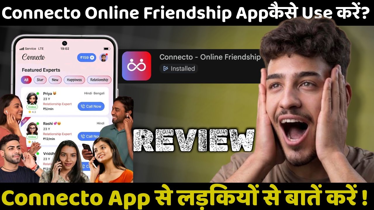 How to make friends with girls | Connecto App Kaise Use Kare | Connecto App Review & How To Use