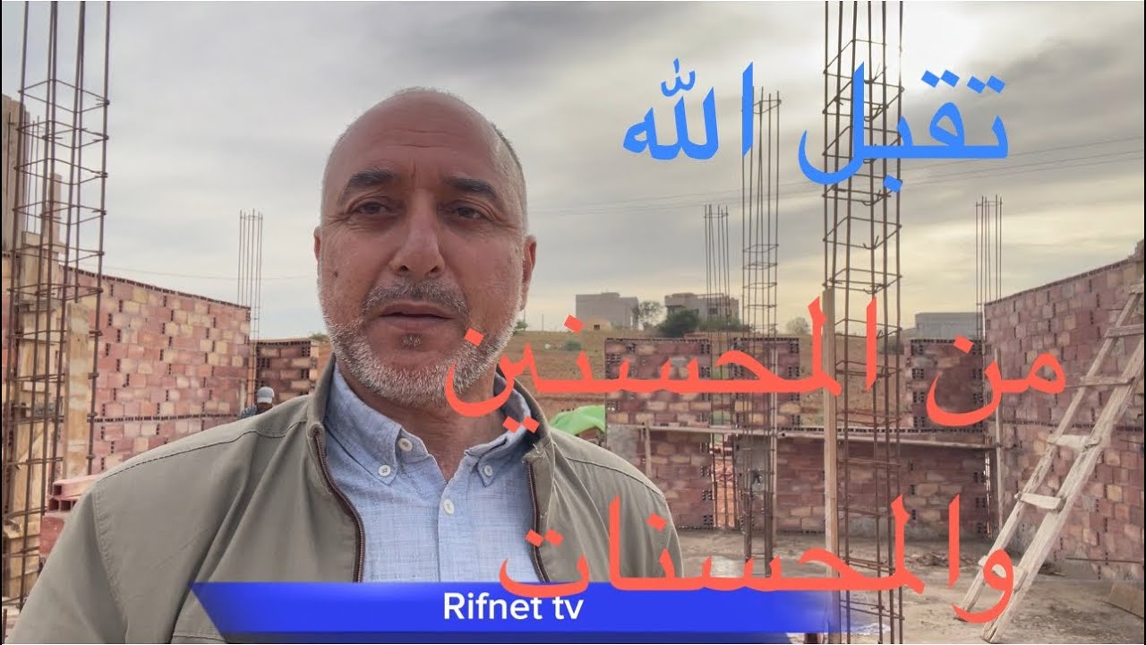 تقبل الله من كل المحسنين والمحسنات الذين ساهموا مع الأخت سعيدة من امزورن وجزاكم الله خيرا