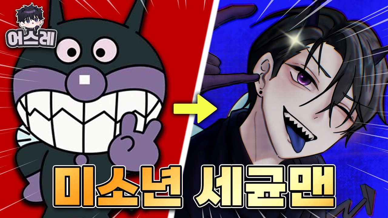 세상 모든 캐릭터들을 예쁘고 잘생기게 그려보자 [모에화 그림대회]